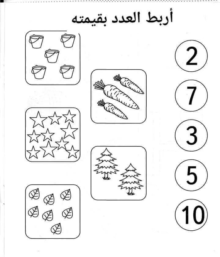 Математика счет до 4. Соотнесение числа и количества задания для дошкольников. Задания для детей задачи с числом 5. Соотношение числа и цифры для дошкольников. Задание соединить количество предметов с цифрой.