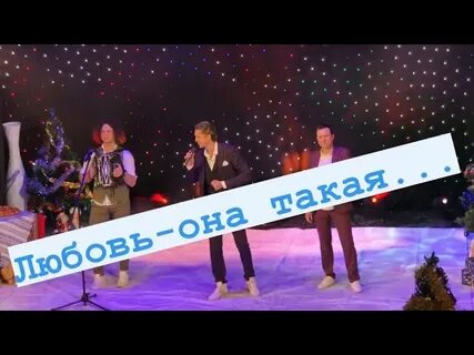 Текст песни мок