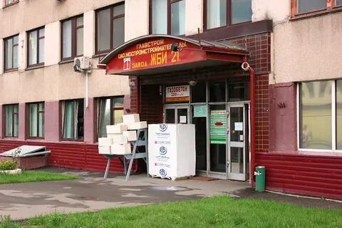 Электродная 8 стр 4