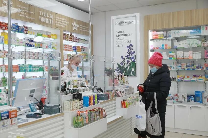 Губернские аптеки в красноярске. Аптека 1 красноярск. Губернские аптеки в красноярске. Губернские аптеки в красноярске заказ лекарств. Губернские аптеки в красноярске.