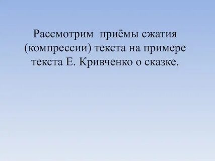 Рассматривает на приеме