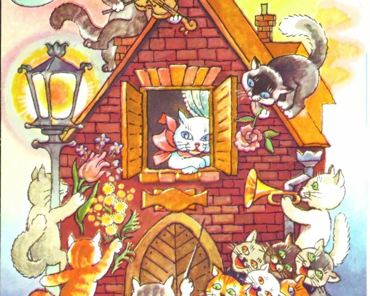 Иллюстрация к сказке кошкин дом. Кошкин дом Маршак иллюстрации. Кошкин дом Маршак иллюстрации пожар.