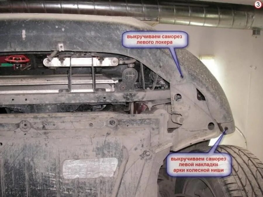 Купить Nissan 85222JD00A (85222-JD00A) Кронштейн Пластиковый. Цены, быстрая дост