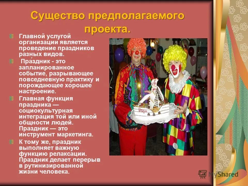 спортивные коллективные творческие дела в лагере. приобщение детей к национальной культуре. круглый стол в детском саду. дружба народов россии. выставки на день посёлка в шушенском.