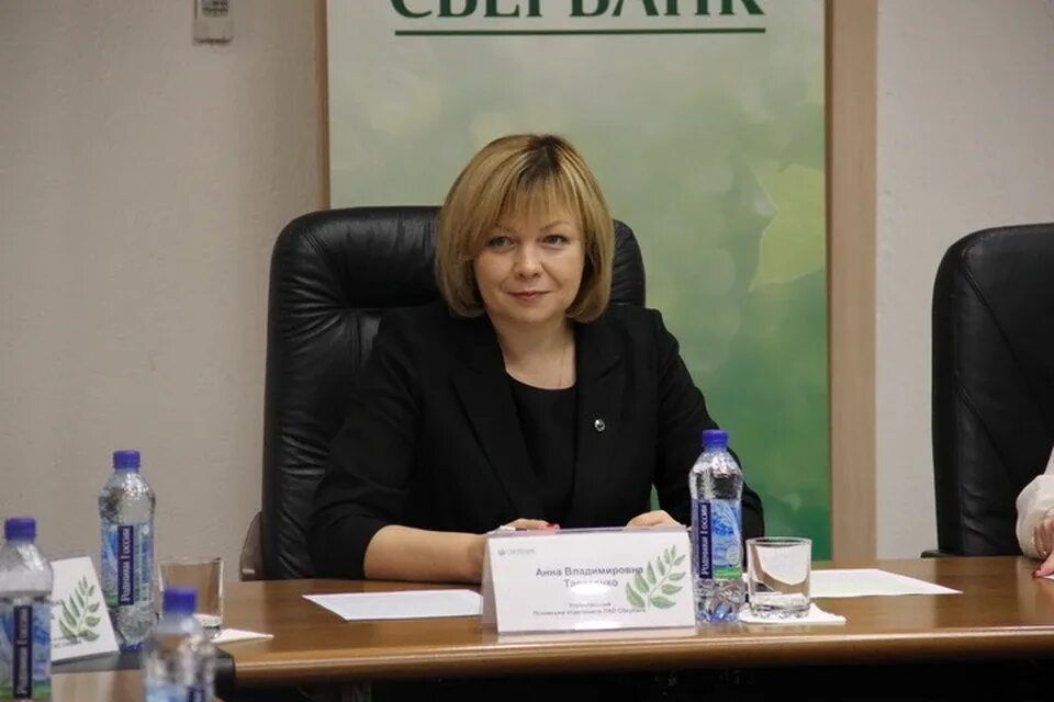 Улица челюскинцев 97 омск. Сбербанк псков октябрьский проспект 23/25. Отделение сбербанка 8630 г псков. Сбербанк псков сотрудники. Сбербанк октябрьский проспект псков.