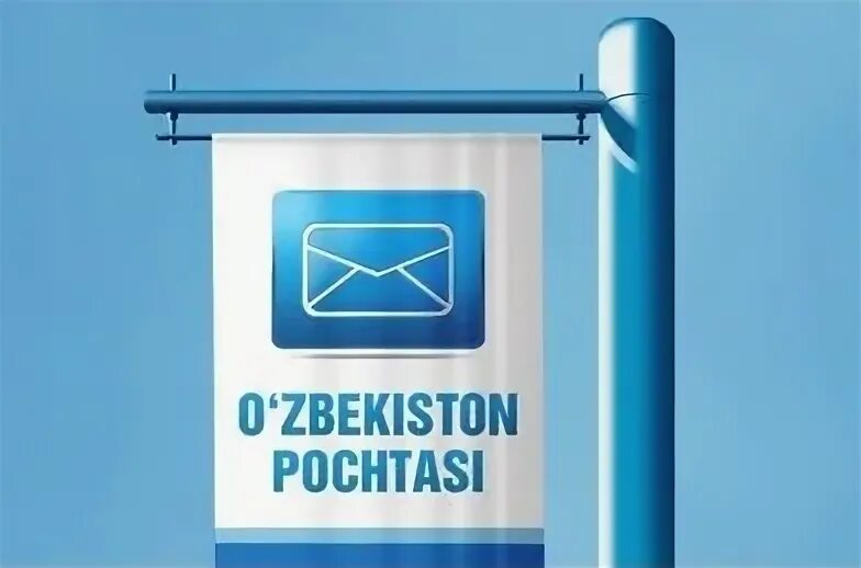 Почту узбекистана