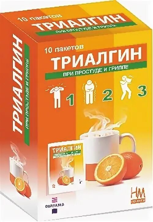 Триалгин порошок инструкция. Триалгин фармвилар. Триалгин. Триалгин ампулы. Обезболивающее триалгин таблетки.