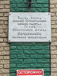 Здесь перед ним