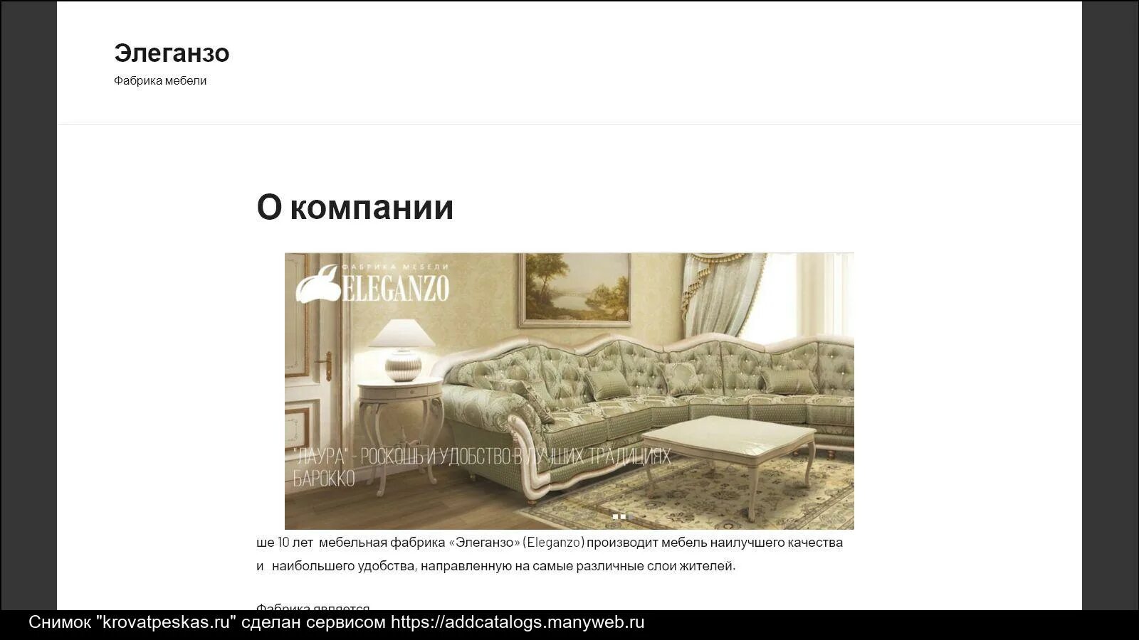 Мебельная фабрика управление. Мебельная фабрика цех. Мебельная отрасль. Фабрика мебели москва. Логотип мягкой мебели.