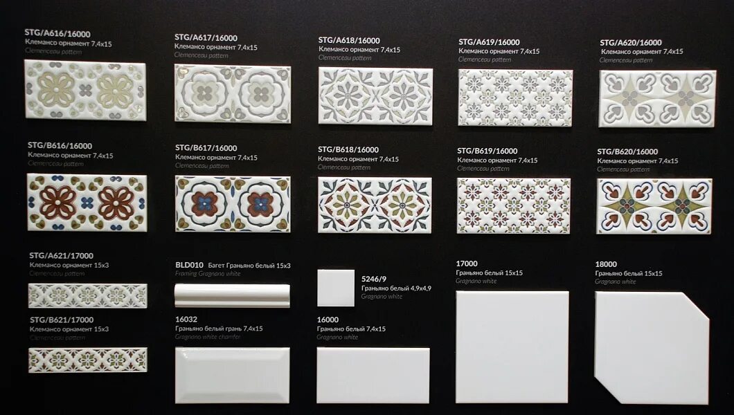 клемансо бежевый керама марацци. керама марацци на карте. керама марацци на карте. Kerama marazzi магазин. плитка напольная виченца.