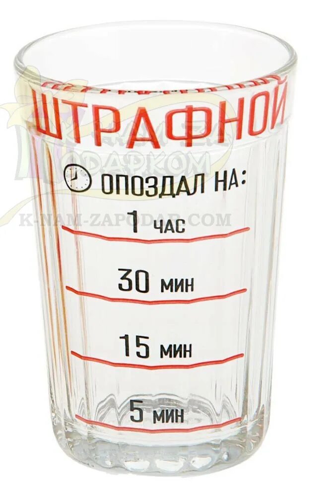 250 мл воды в стакане. Стакан 200мл граненый 200. 200 Граммовый граненый стакан. Стакан osz граненый 250 мл. 250 Граммовый стакан.