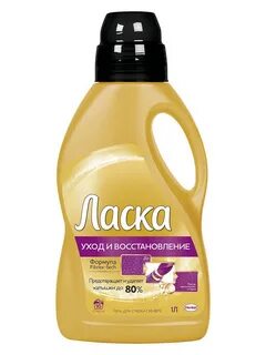 Ласка жидкий гель