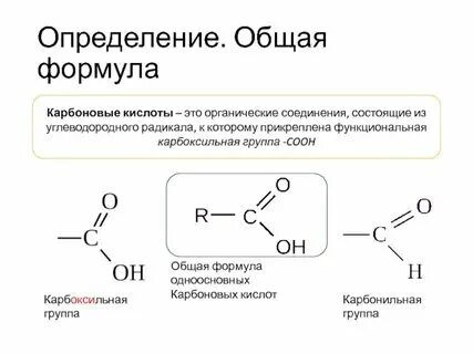 C2h5 как называется. C2h5 как называется