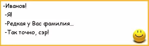 анекдоты про ивана дурака. анекдот про ивана. анекдоты. анекдоты про ивана грозного. шутки про ивана дурака.