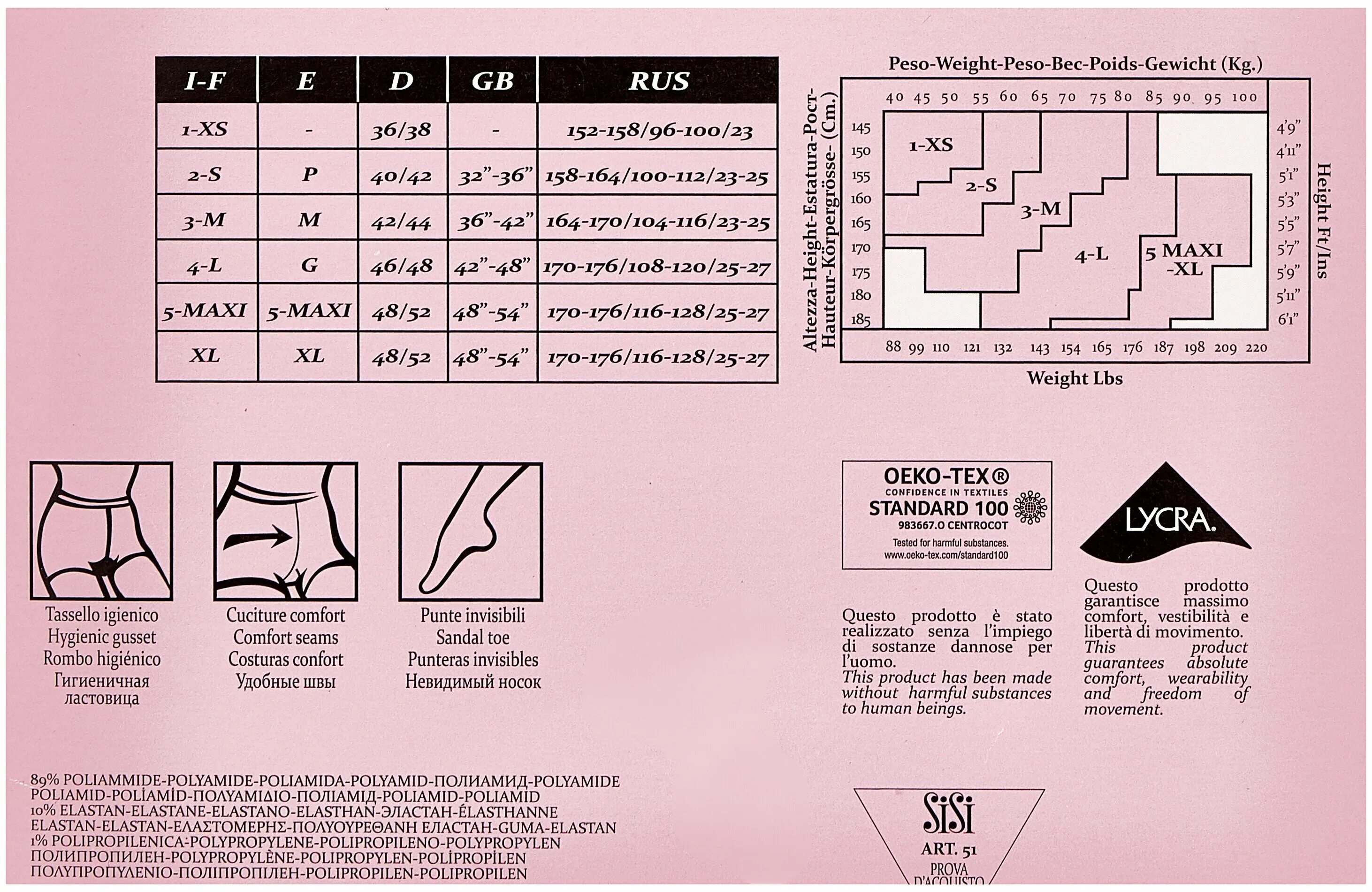 Activity 70. Activity 70. Колготки atto microfibra 160 den. Activity 70. Activity 70.