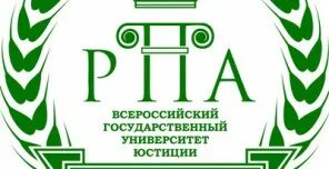 Рпа средневолжский институт. Васенко 3 саранск. Академия юстиции саранск. Волжский институт саранск. Рпа университет саранск.
