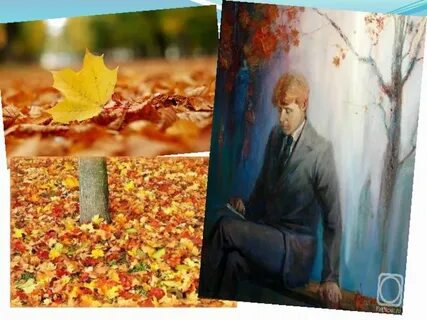 Есенин песни отговорила роща золотая