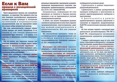 Нормативные зависимости