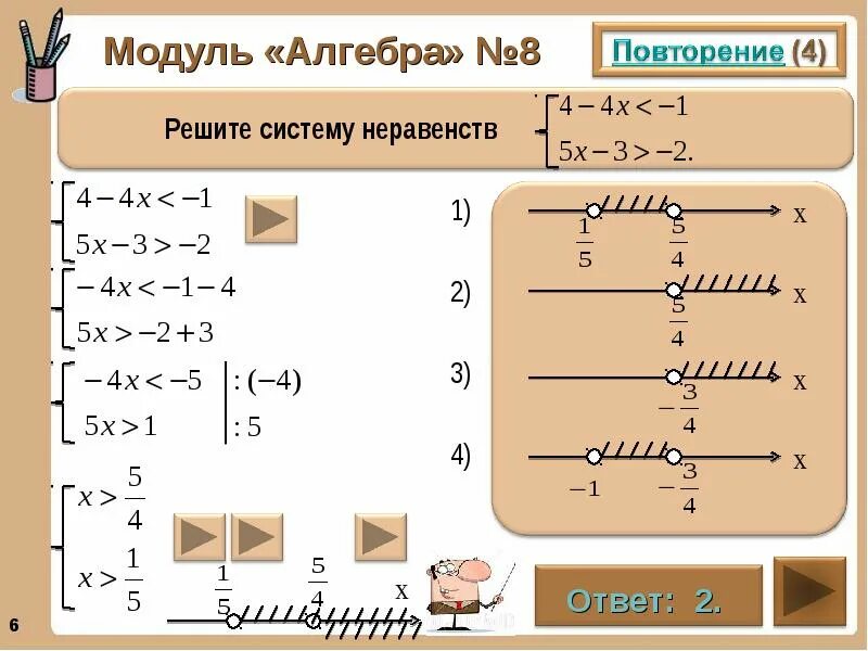Записать без модуля