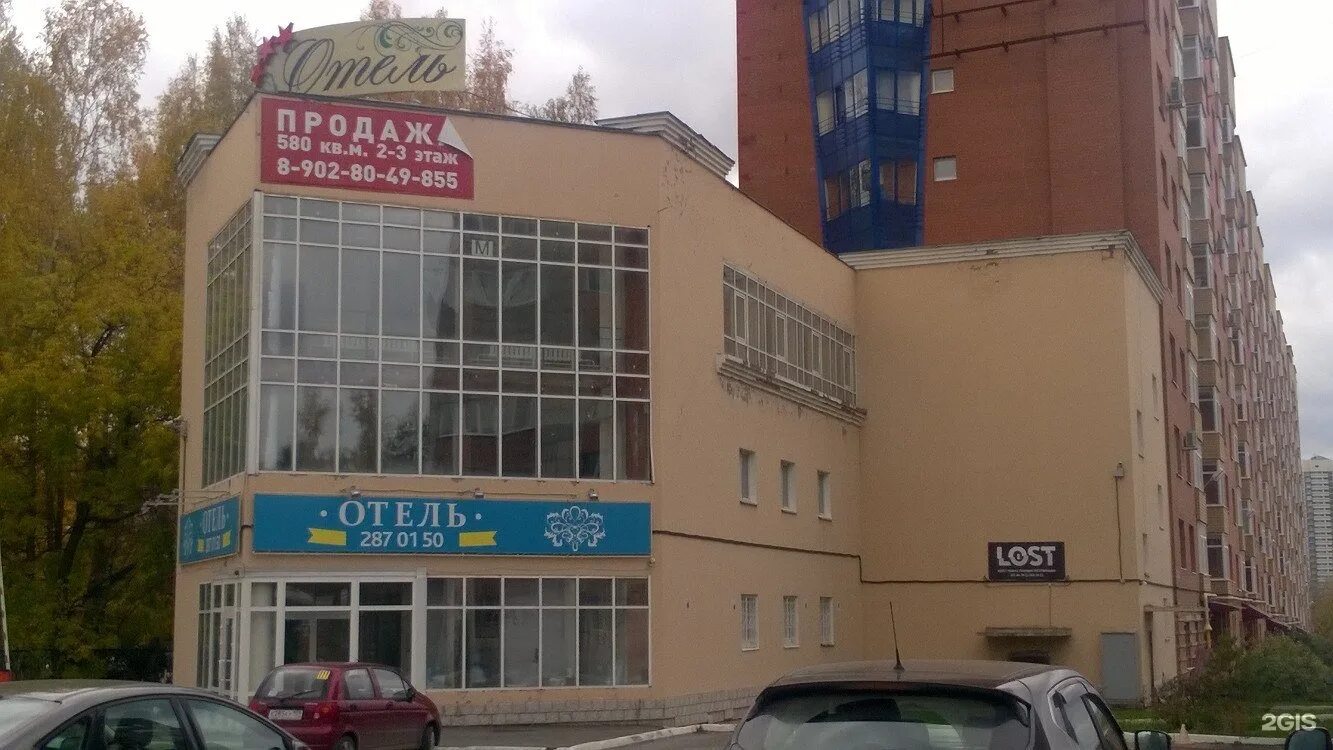 гагарина пермь 2024