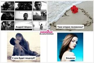 Шорин прежде шести дней
