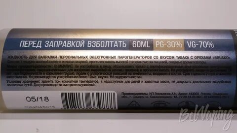 Срок годности жижи