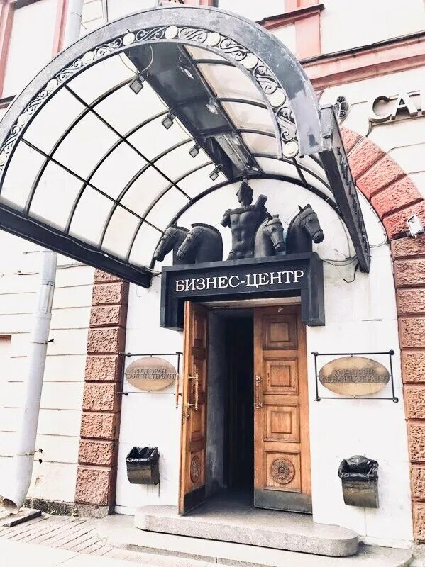 Бизнес центр грибоедов лермонтовский. Улица грибоедова 5 рязань. Набережная канала грибоедова 5. Наб. Набережная канала грибоедова 5.