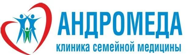 Медицинский центр андромеда липецк. Андромеда троицк. Адрес андромеды. Галактика андромеды ядро. Клиника андромеда нальчик.