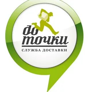Do company