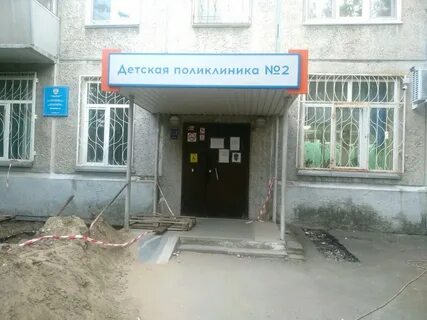 Красноярская межрайонная детская больница