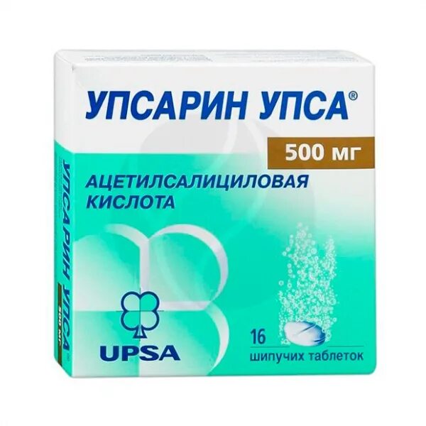 Помогает ли аспирин от похмелья. Упсарин упса таб шип 500мг №16. аспирин с или упсарин упса. упсарин упса таблетки шипучие. аспирин упса 500 мг.