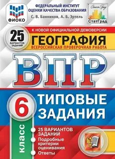Перед восходом впр