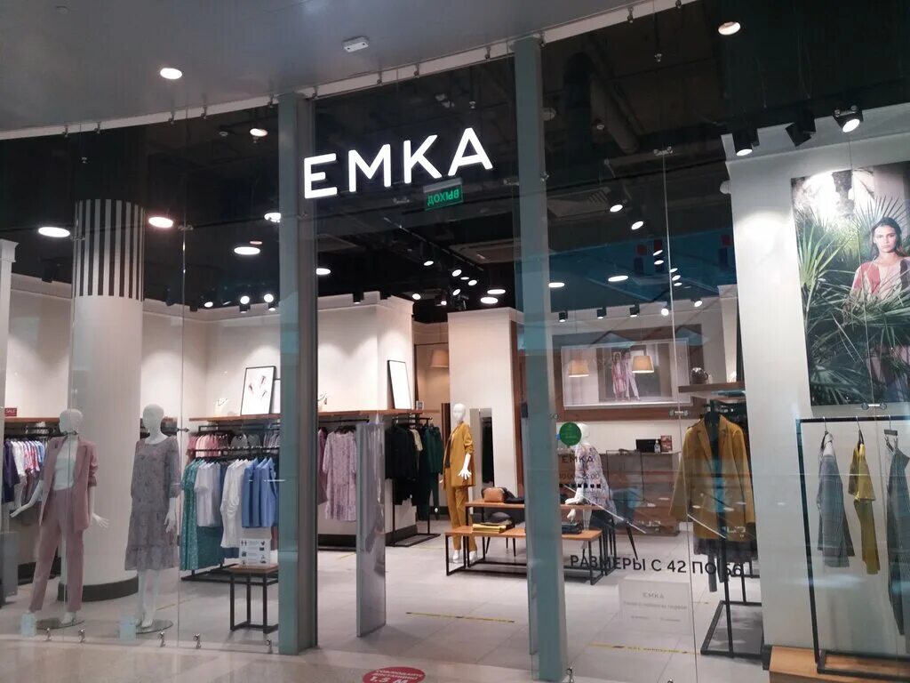 Emka фото магазина. емка женская магазин. магазин емка. Emka фото магазина. емка женская магазин.