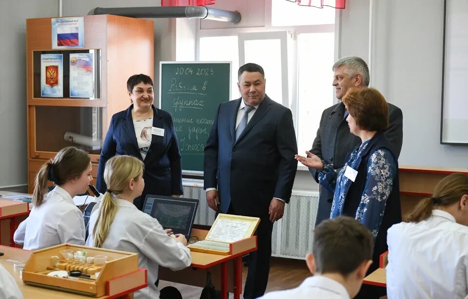 Сош 1 красный холм. Школы. красный холм школа 1. школа губернаторов.