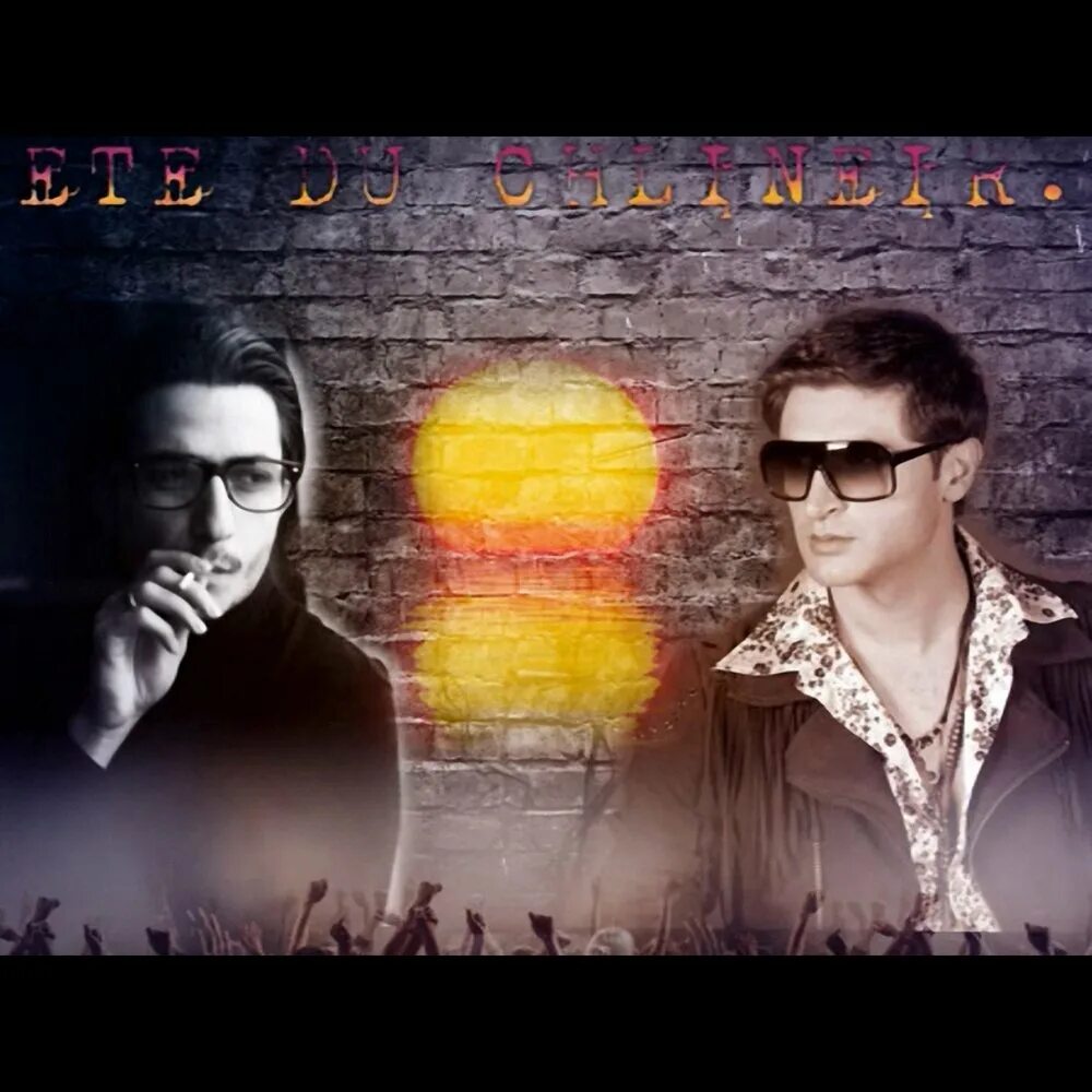 Песня ht. Hirax logo. Песня ht. Ht hayko - taki keghte dirty. Brian matrix.