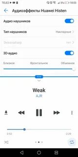 Звук хуавей телефон