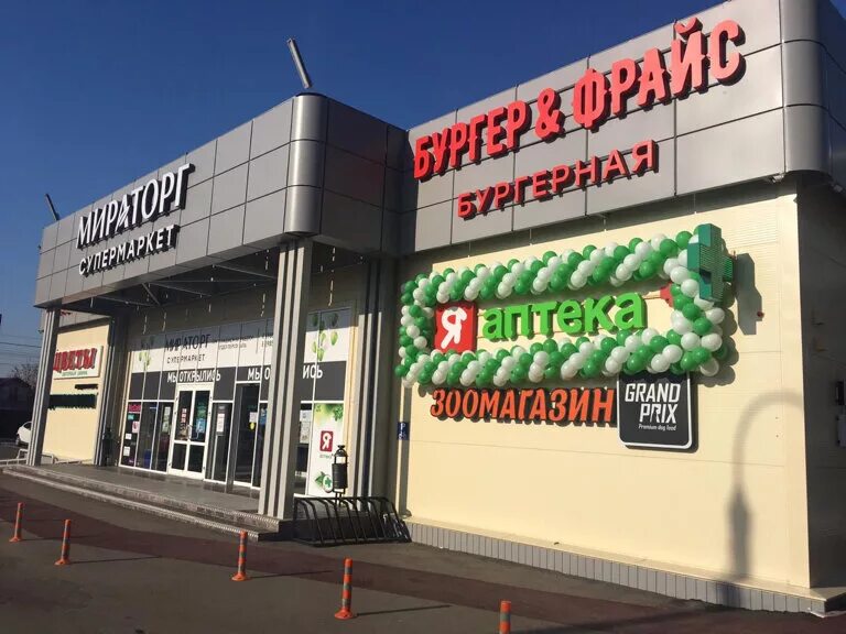 Горького, д. Горького 2а апрелевка. Деломедика королёв улица горького. Королёв, улица горького, 2а. Горького 19 апрелевка.