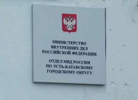 Мп омвд