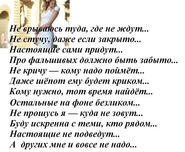 Тост притча. Притча на день рождения женщине. Притчи в стихах. Притча о мудрой женщине. Притча поздравление мужчине