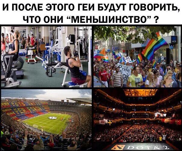 Почему гомо