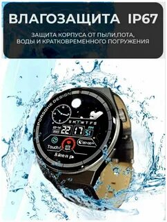Смарт часы круглые отзывы