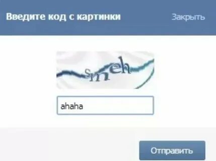 Введите код проще