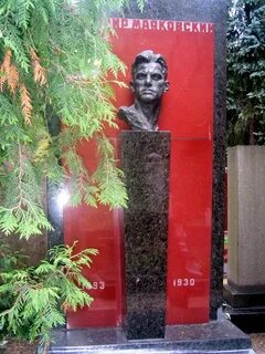 Где похоронен маяковский
