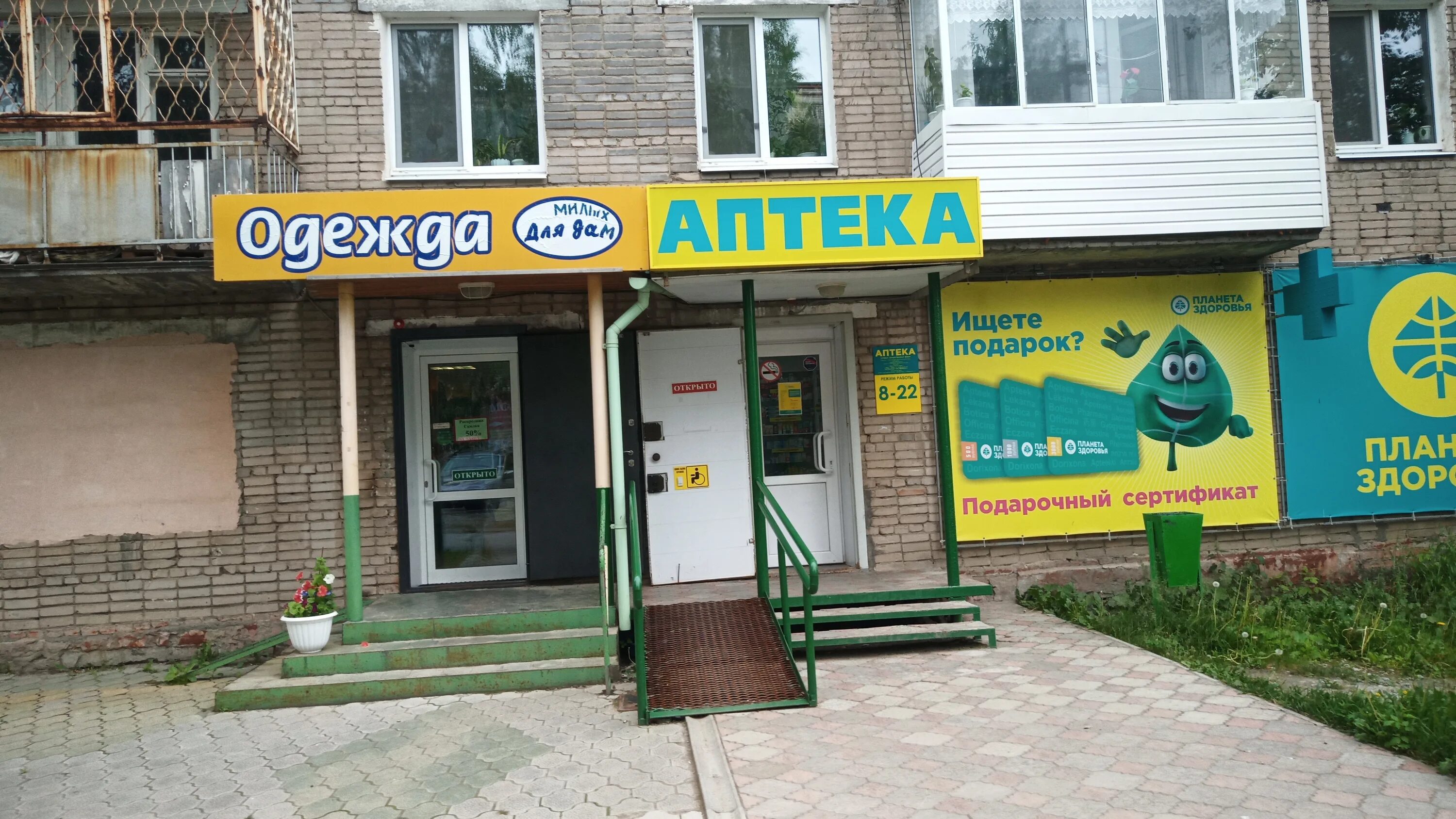 Нижняя салда почта ломоносова график работы Паутинка, интернет-кафе, ул. Ломоносова, 15, Нижняя Салда Яндекс Карты