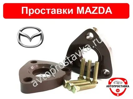 Автопроставка