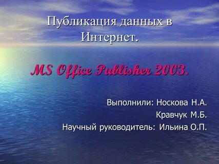 Давайте публикаций