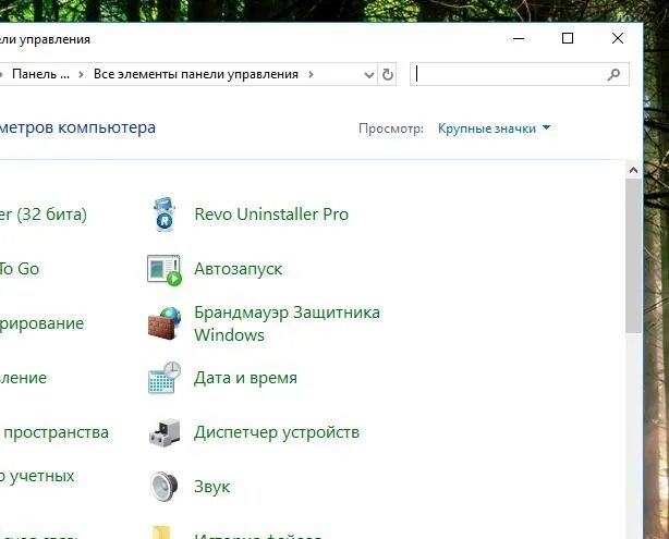 Где параметры windows 7. Виндовс 7 настройки. Параметры папок в windows 7. Система требования компьютера. Виндовс 8 панель управления система.