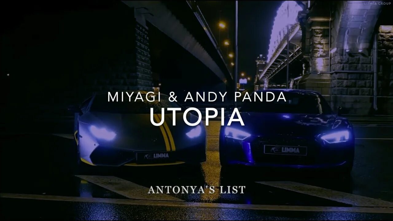 Круговорот miyagi remix. Utopia мияги. Miyagi утопия. Утопия мияги Панда. Мияги утопия ремикс.