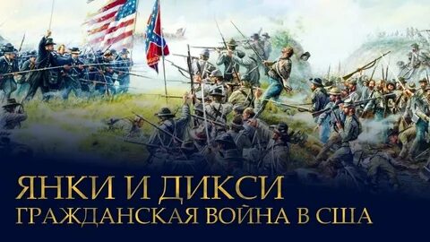 Янки янков