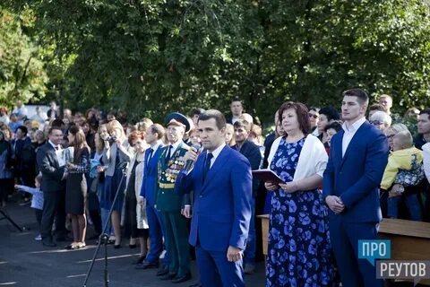 Школа 6 реутов сайт